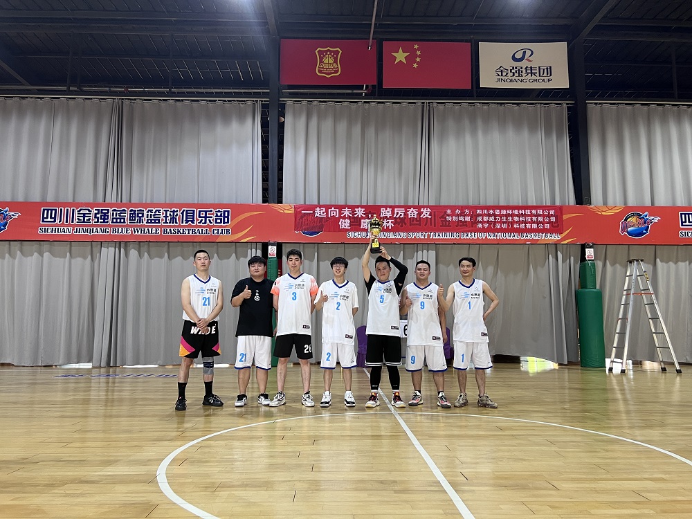 四川水思源環境科技有限公司