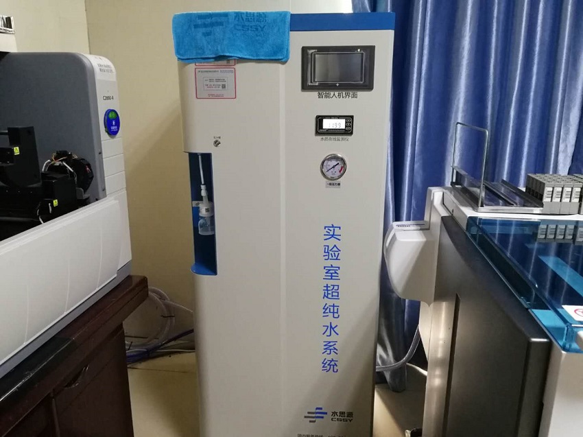 關于如何延長實驗室超純水機使用壽命