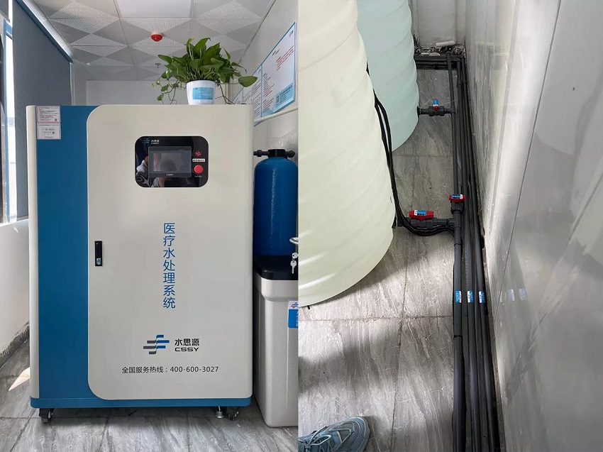 檢驗科純水機 檢驗科純水機