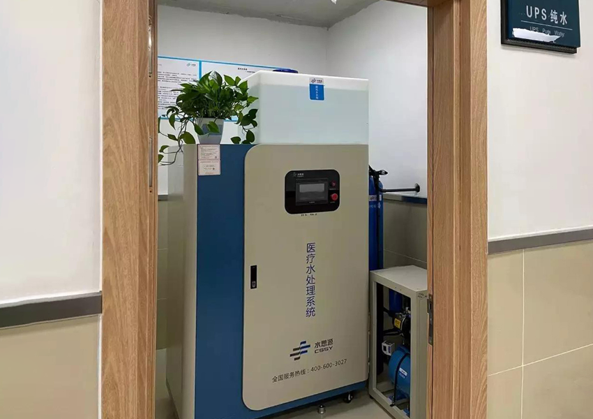 檢驗(yàn)科純水機(jī)