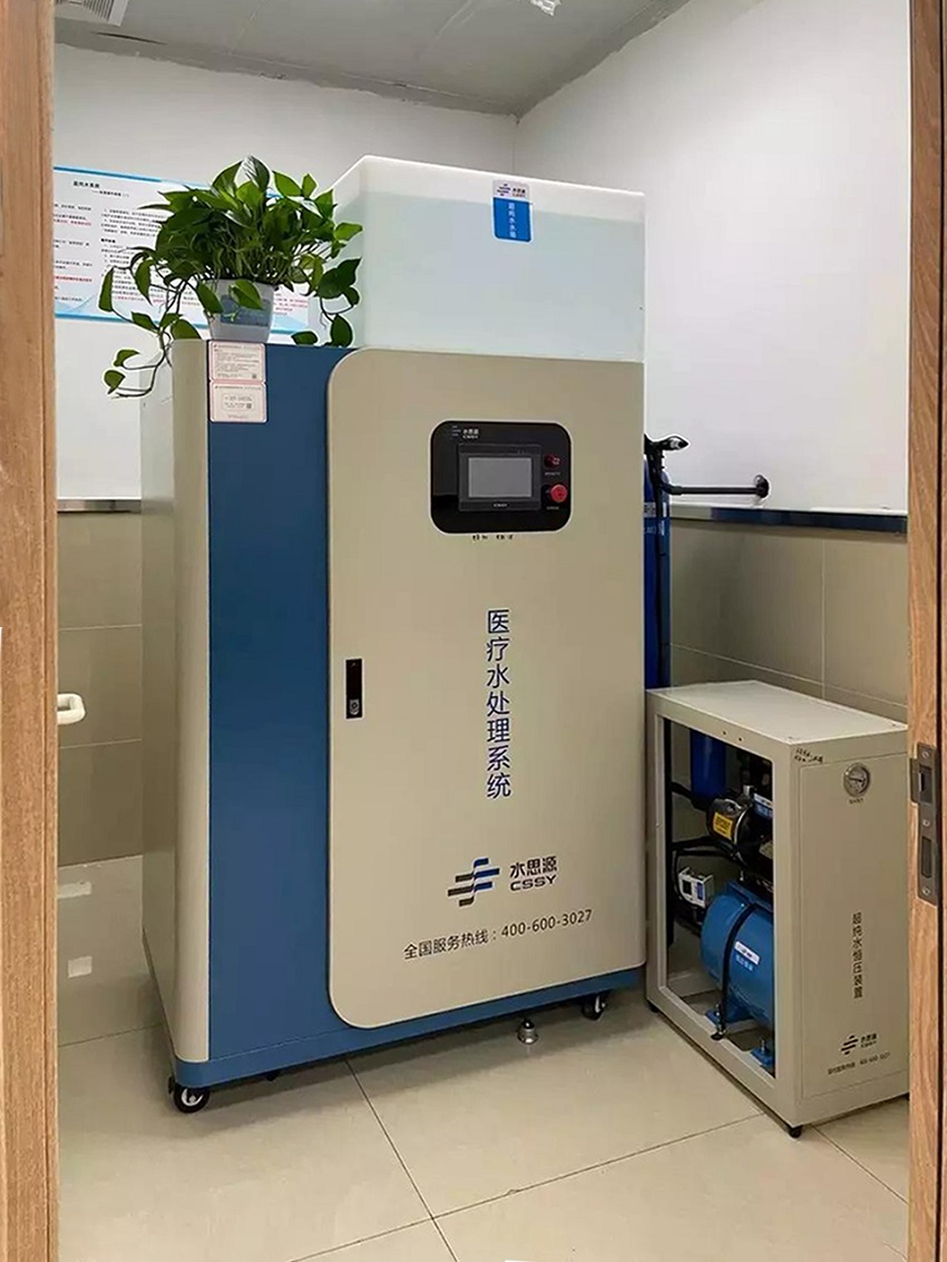 檢驗(yàn)科純水機(jī)