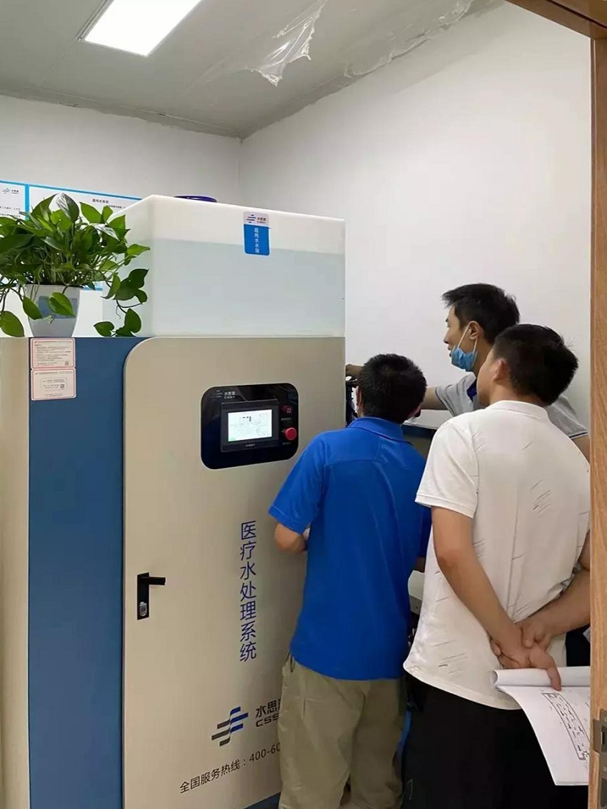 檢驗(yàn)科純水機(jī)