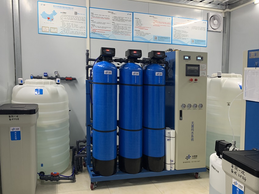內(nèi)鏡室純水設備
