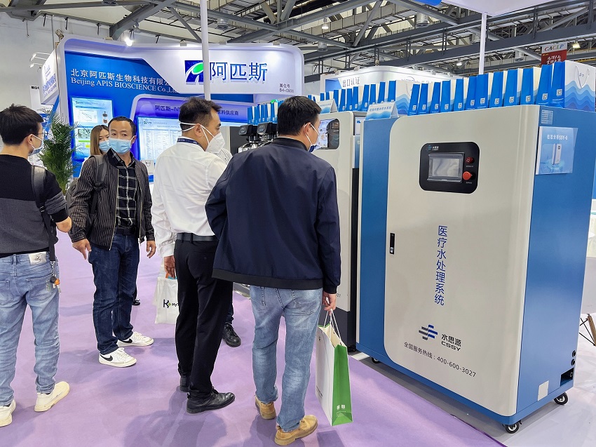 四川水思源環境科技有限公司