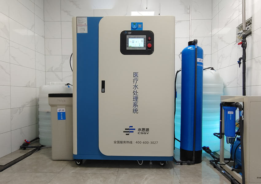 檢驗(yàn)科純水機(jī)