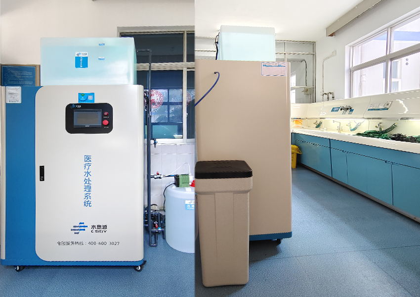 檢驗科純水機