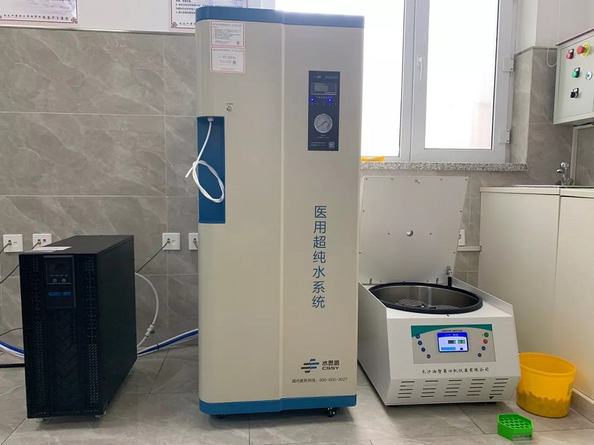 科研實(shí)驗(yàn)室如何選擇超純水機(jī)？