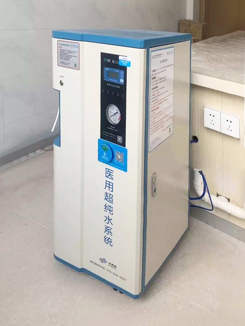 內鏡室純水機
