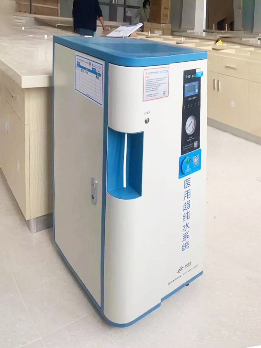 內鏡室純水機