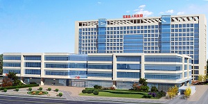 水思源【案例精選】蒼溪縣人民醫院