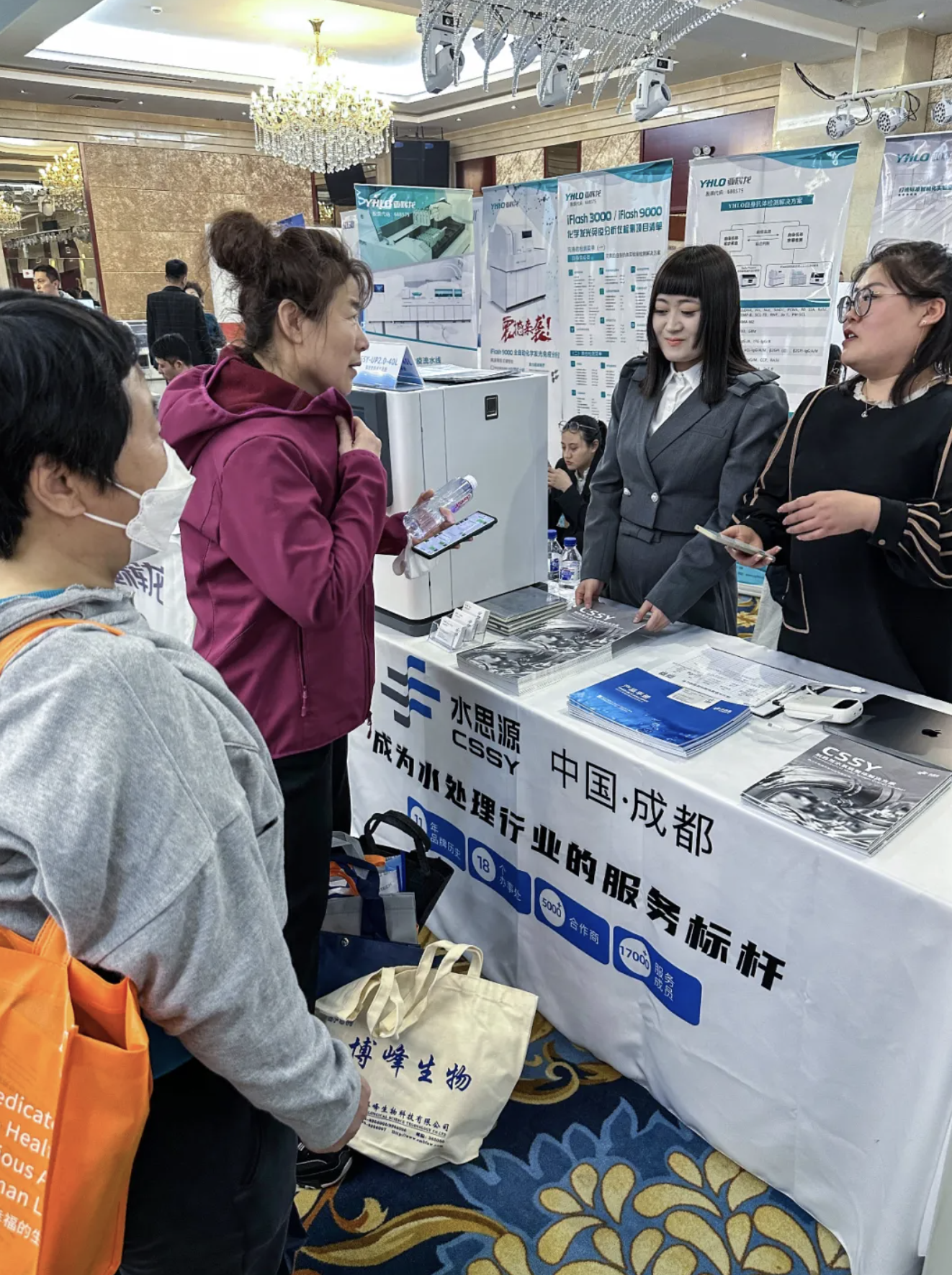 水思源吉林省體外診斷行業展覽會現場回顧