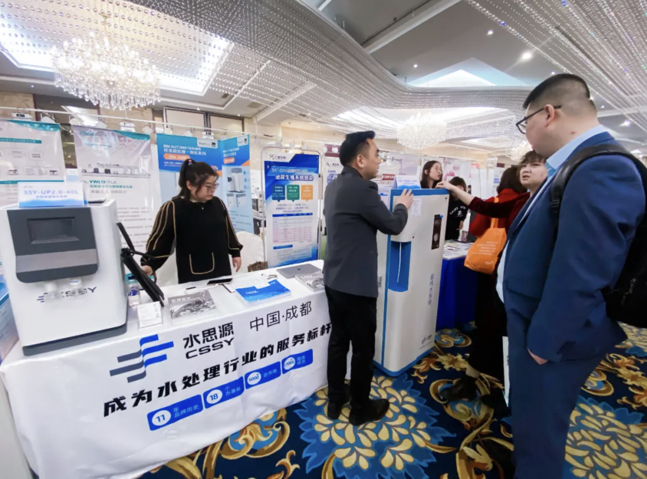 水思源吉林省體外診斷行業展覽會現場回顧