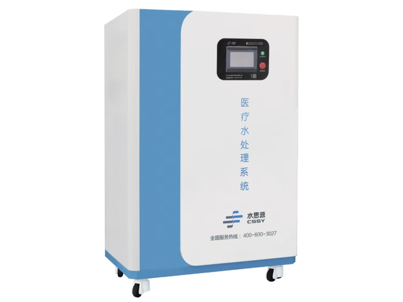 醫院檢驗科使用超純水機的主要用途