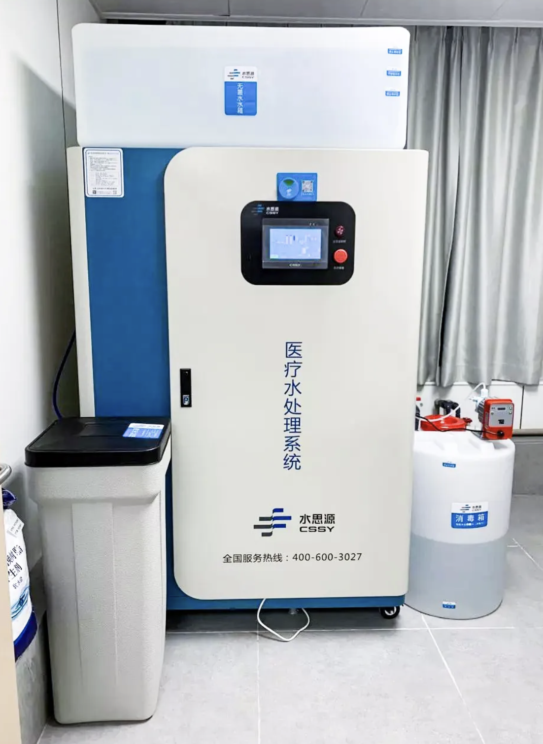 水思源純水/超純水系統【案例精選】?中新廣州知識城醫院