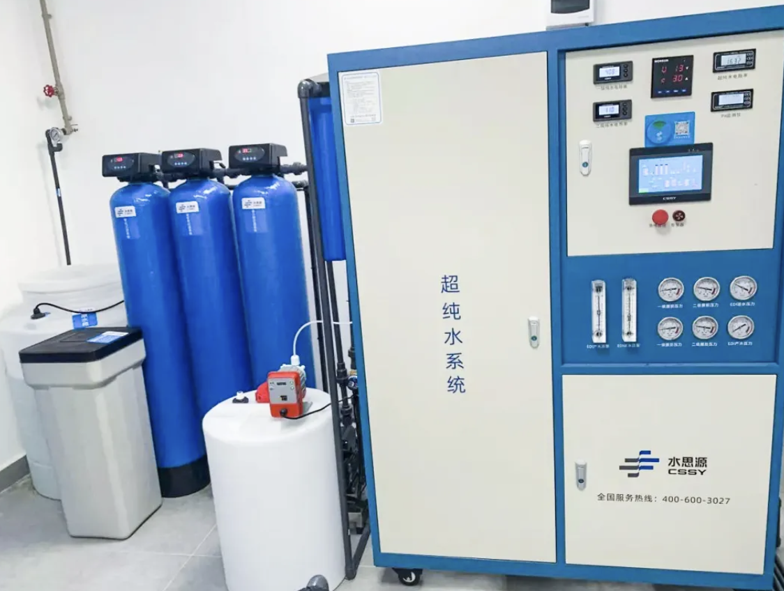 水思源純水/超純水系統【案例精選】?中新廣州知識城醫院